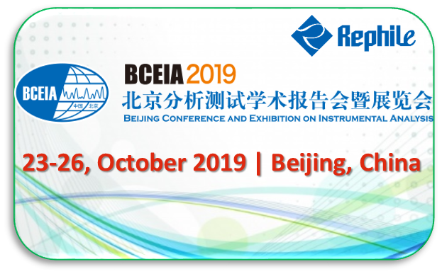 Meet RephiLe at BCEIA 2019 in Beijing, China