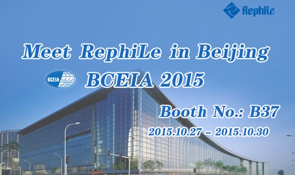 Visit RephiLe Booth at BCEIA 2015 in Beijing, China